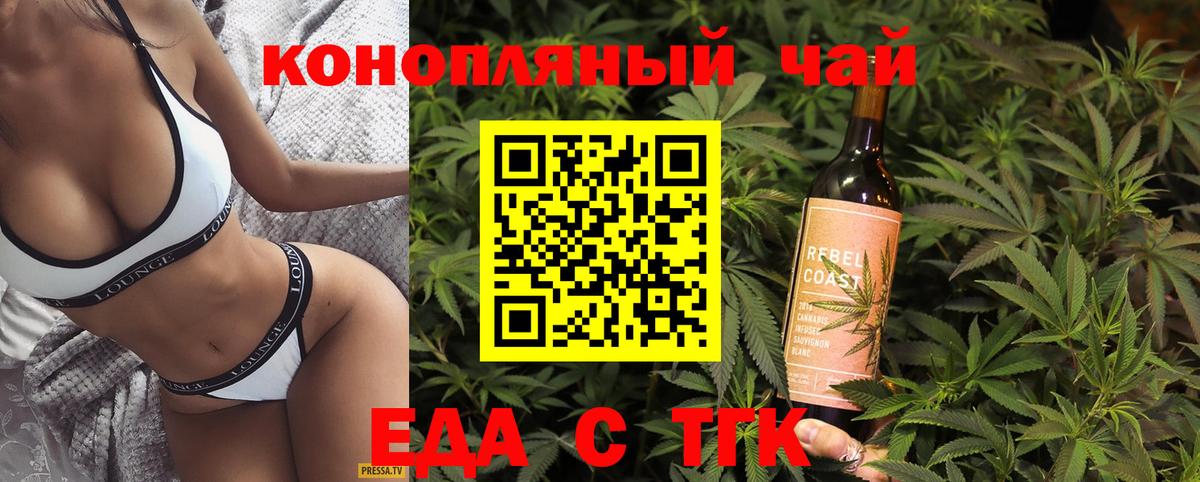 Лсд 25  Вход с VPN  ТГК  НБОМе  Бошки Шишки  Cocaine  Меф МЯУ МЯУ кристаллы  Черногорск  MDMA  ГАШ 