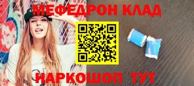мяу мяу мука Гатчина
