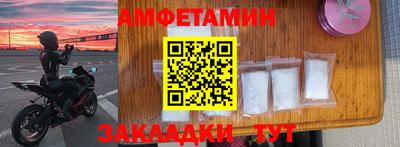 кокаин Гагарин