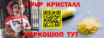 мдма Краснознаменск
