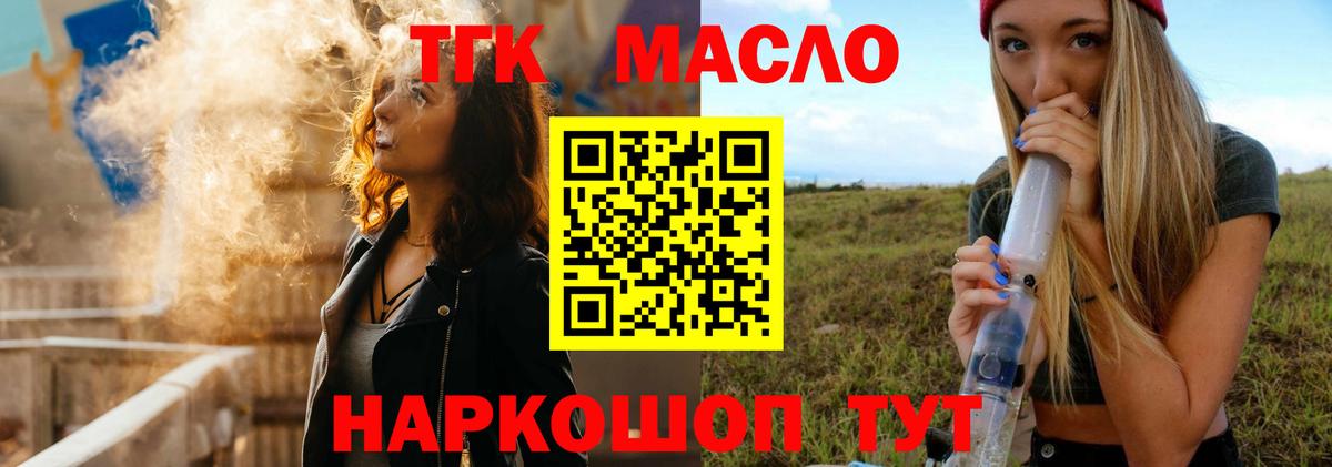 Alpha PVP Черногорск